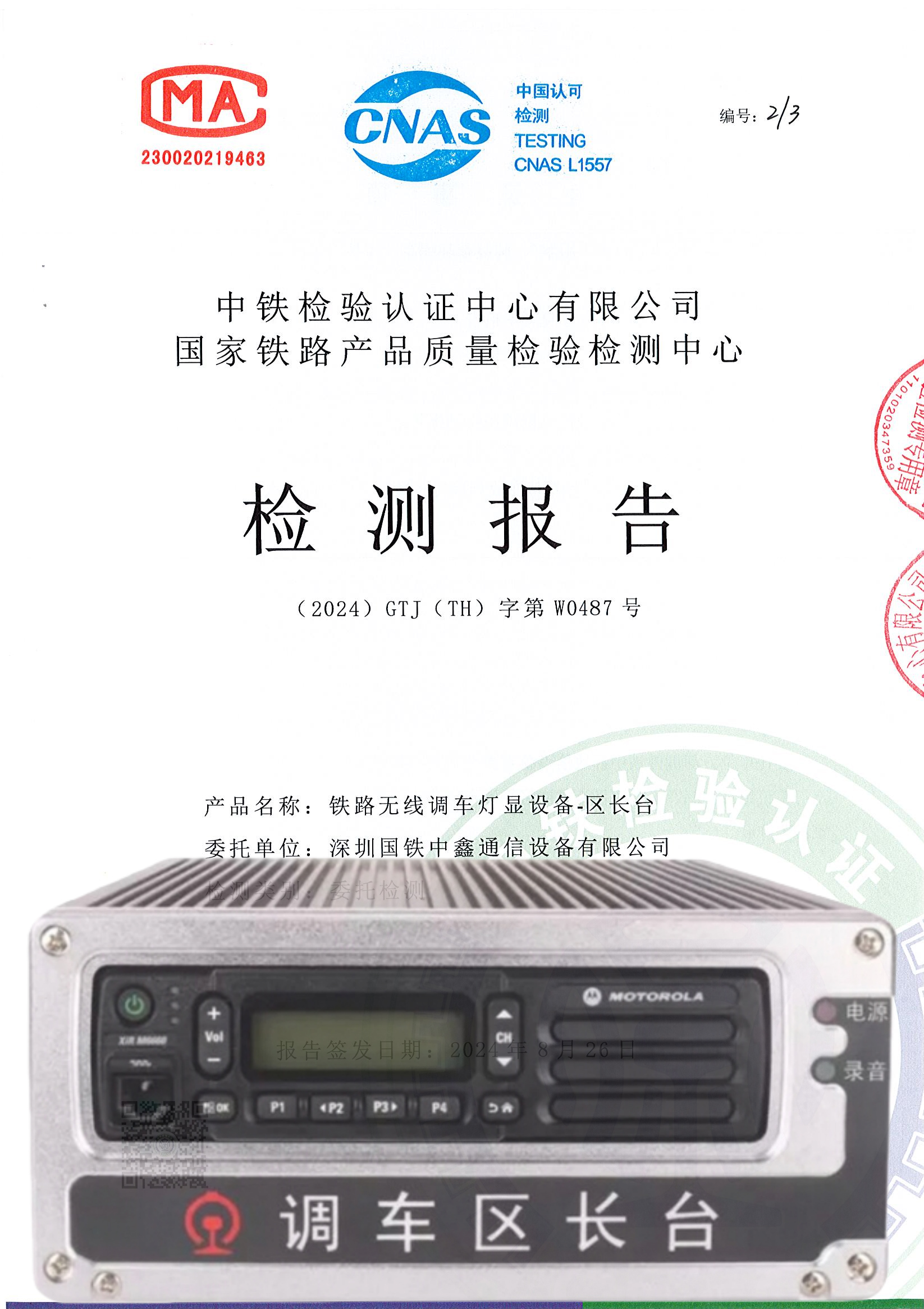 578db9d1-6e59-4d4f-b237-5e583b3c550a.jpg